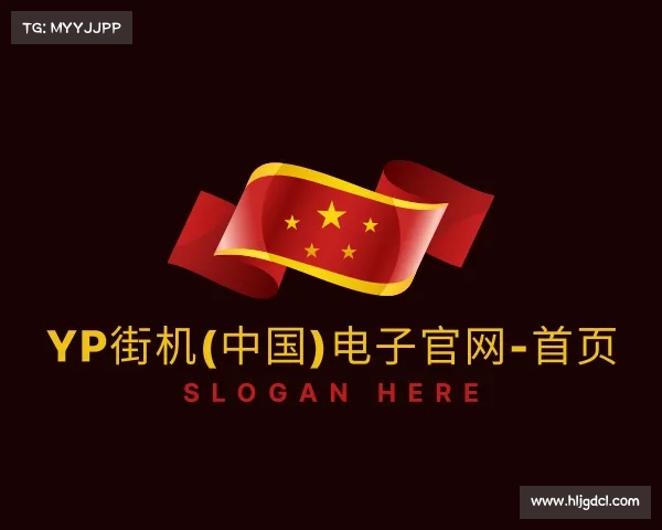 关于YP街机(中国)电子官网-首页